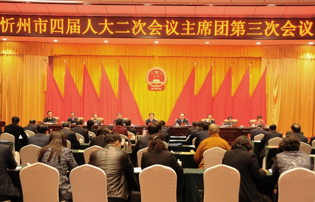 �������Ľ��˴���λ�����ϯ�ž��е����λ���