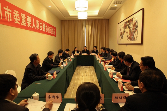 �й�������ί�ٿ���Ҫ���°���Э��ͨ����