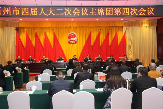 �������Ľ��˴���λ�����ϯ�ž��е��Ĵλ���