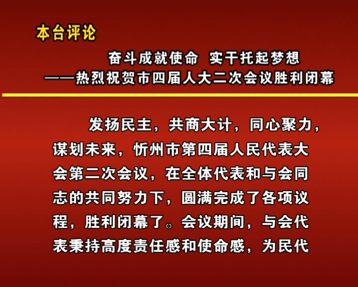 ��̨���� �ܶ��ɾ�ʹ�� ʵ���������롪������ף�����Ľ��˴���λ���ʤ����Ļ