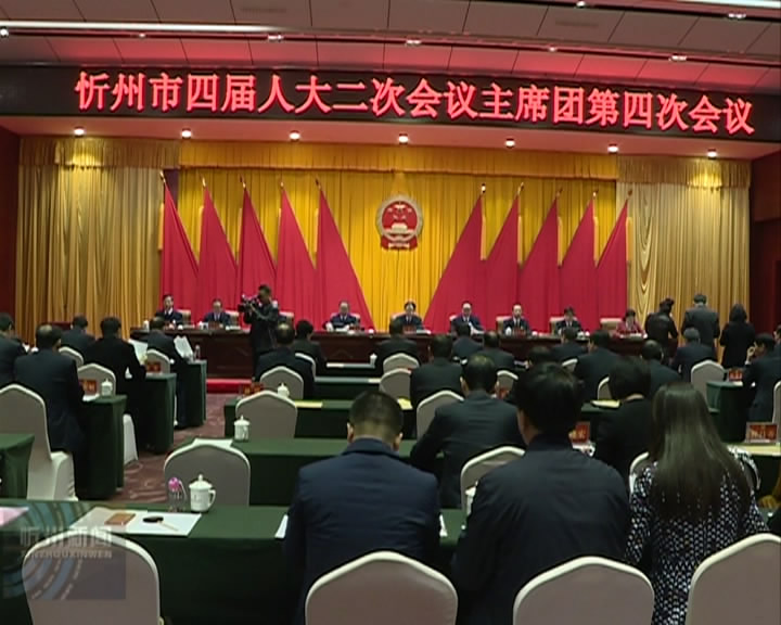 ���Ľ��˴���λ�����ϯ�ž��е��Ĵλ���